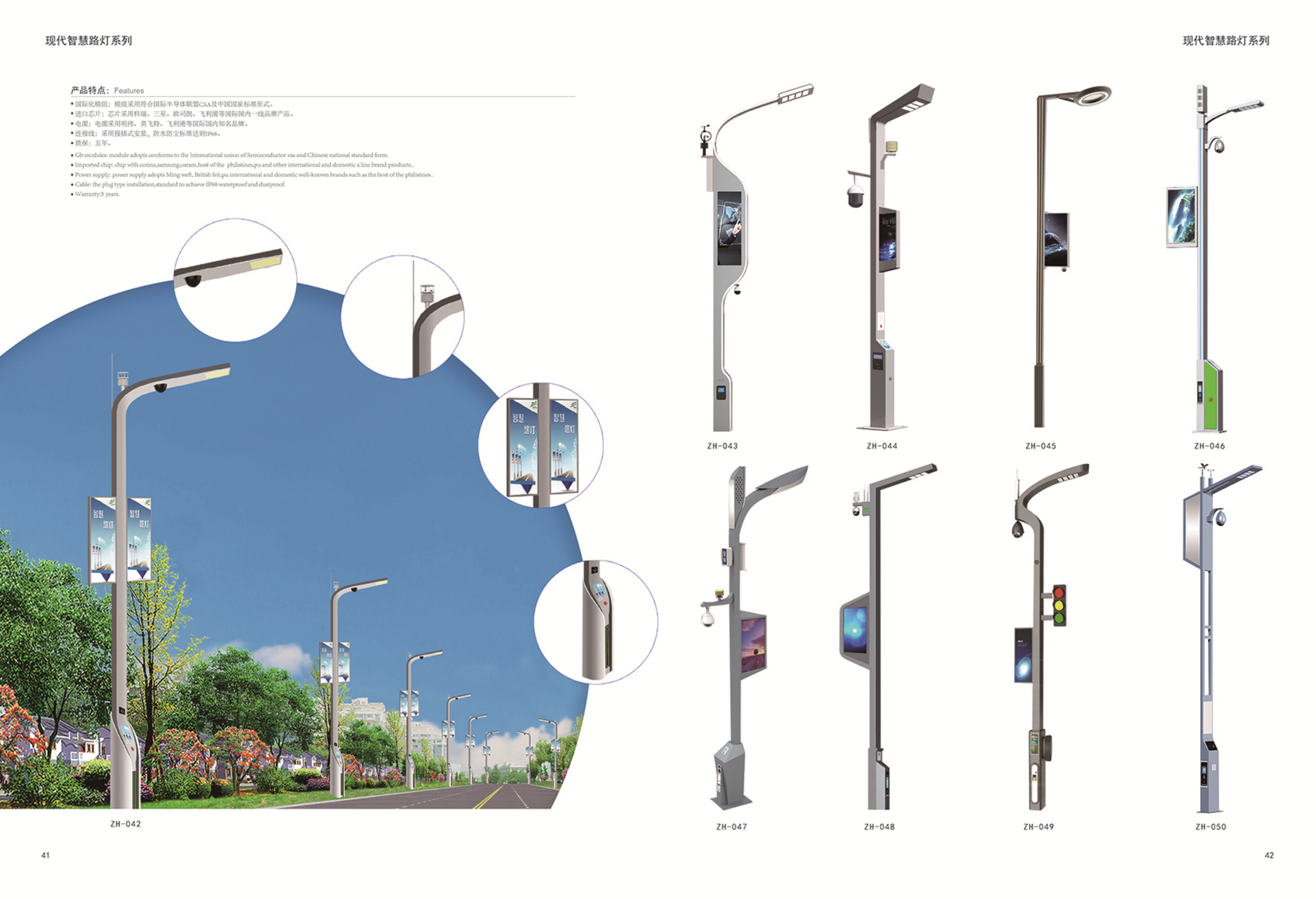 文旅場景下的光影革命：智慧路燈如何賦能景區(qū)“夜經(jīng)濟(jì)”與文化體驗(yàn)